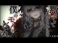【イケメン女子/人外】人間迫害主義の世界で獣に変装していたら狼獣人の社長にバレて弱みを握られる【男性向け/シチュエーションボイス/ASMR】