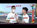 【娛樂新聞】有線電視、香港開電視於荃灣愉景新城舉行奧運宣傳活動！