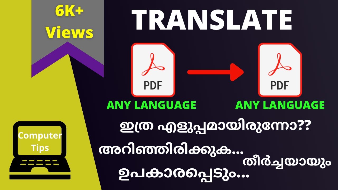 case study translation in malayalam