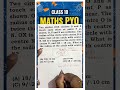 🔥 Class 10 Maths Board 2026 | Real PYQ from Exam Paper 😱#cbseboardexamlatestupdate
