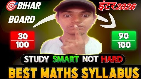 Important class 12th maths syllabus | 12th class maths syllabus| Inter 2025-2026 Bihar board