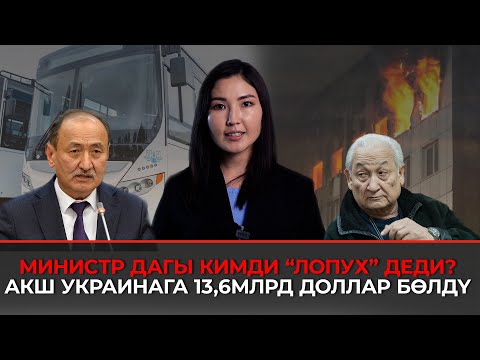 Video: Катаракта табуунун 3 жолу