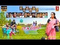 Love Land Malayalam Full Family Movie New Film Latest Release ...