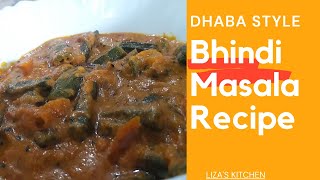 Dhaba Style Bhindi Masala | Bhindi Masala recipe | Bhindi ki sabzi