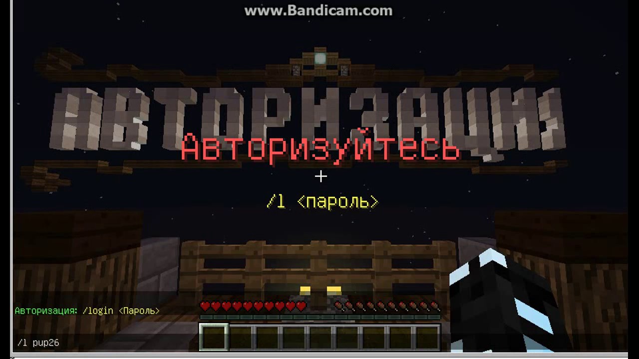 Донткрафт. Сервер DONTCRAFT IP. Майнкрафт DONTCRAFT. Адрес сервера DONTCRAFT. Айпи сервера ДОНТКРАФТ.