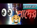          comedy shuvo khan