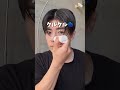 【鼻の黒ずみ毛穴撃退法】 #垢抜け #美容 #スキンケア #fypシ