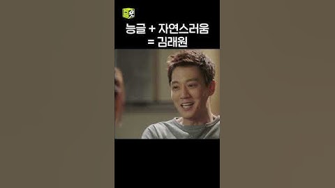 이게 진짜 으른키스다 #shorts