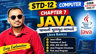 STD-12 Computer Chapter 7 | જાવાની મૂળભૂત બાબતો (Java Basics) | GSEB New Syllabus 2026-27 | 