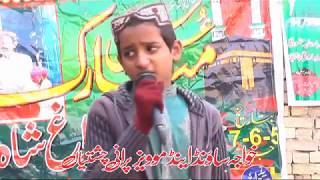 HAMAIS ALI QADRI NEW NAAT 2019