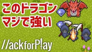 今回あそんだゲーム↓ https://www.hackforplay.xyz/works/aBBcAl3DmrTUU...