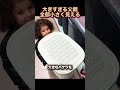 大きなものはすべて小さく見える！