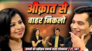 ख़ुद को हमेशा चार्ज रखने का @thesktofficial फ़ॉर्मूला | Ft. Shashish Kumar Tiwari with Dr. Neha Singh