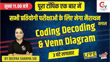 Coding Decoding & Venn Diagram Reasoning Tricks | सिर्फ 1 ही trick से सारे प्रश्न solve