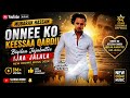 New Best Oromo Music 2026 Mubarak Hassan Onnee Koo Keessa Qabdii Biqilaa Jajbefatee Ijaa Jalalaa 