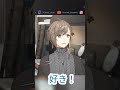 小野賢章さんが好きすぎて挙動不審になる叶【にじさんじ切り抜き/叶】#Shorts