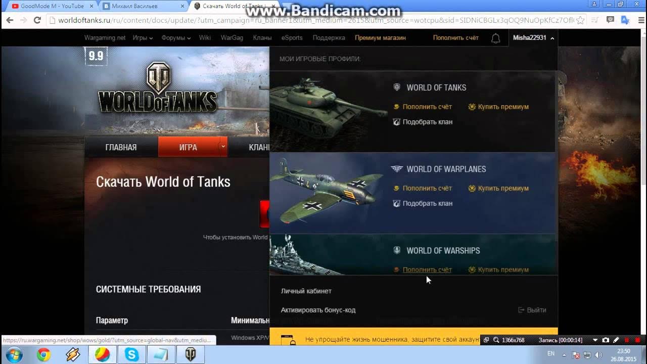 Как получить 1 голду. Легкий способ получить голду в world of tanks.