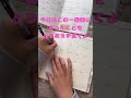 能率手帳書き始めました #手帳タイム #手帳