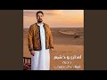 دحية انهالى خلى تنفكى