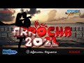 SET ARROCHA MAIO 2021 TOP - DJ JEFERSON CONSAGRADO