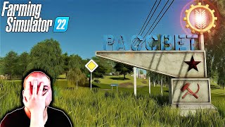 ❗❗ВЫХОДА НЕТ, УЖАСНЫЙ РАССВЕТ❗❗ | Совхоз Рассвет | ОБЗОР | Farming Simulator 22 - #Посмотрим