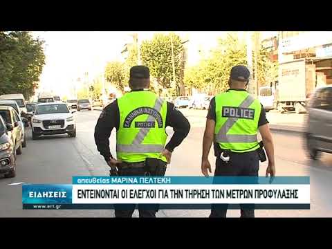 Εντείνονται οι έλεγχοι στη Θεσσαλονίκη (video)