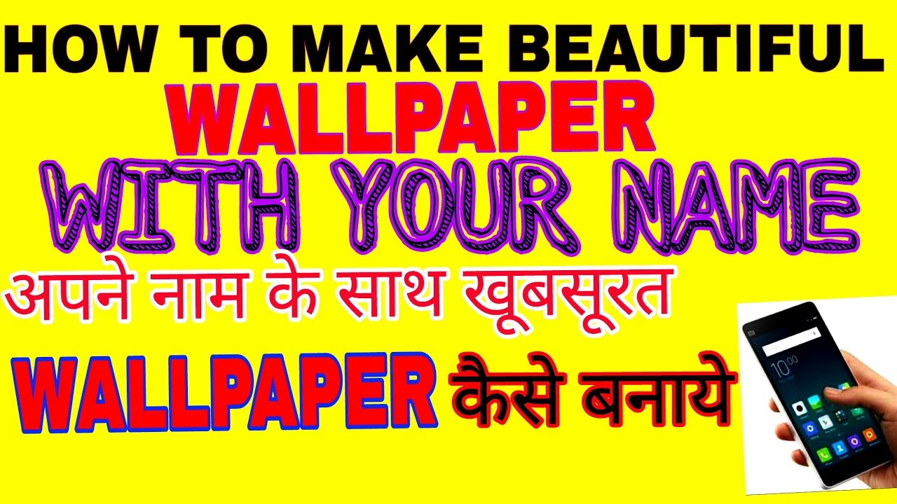 [HINDI] How to make wallpaper with your name अपने नाम के साथ WALLPAPER कैसे बनाये? YouTube