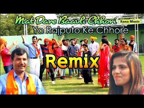DJ Rimix Song           Upendra Rana