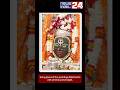 29 January 2025 | Divine Shringar Darshan of Shri Mahakaleshwar Jyotirlinga | Ujjain Mahakal#viral