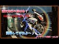 洗車 ( car wash ) 編　GSX-R1000　メンテナンス動画　vol.20