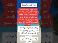 حرز للقبول والمحبة