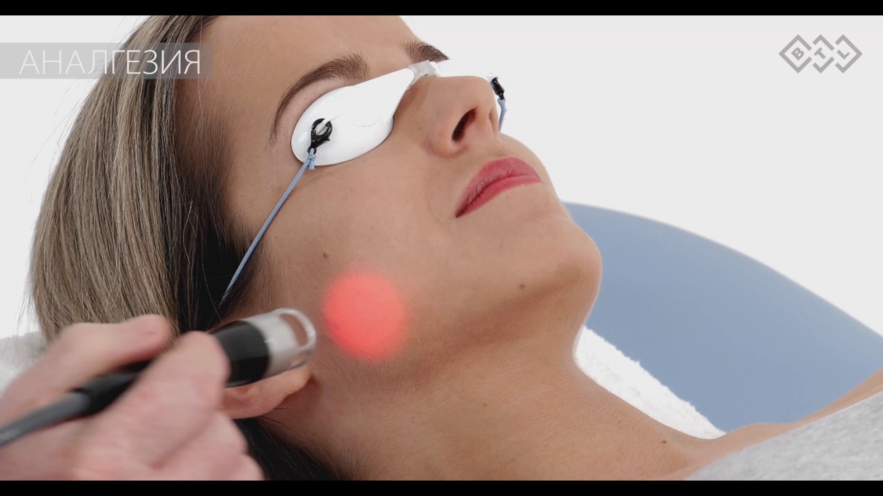 Парез лицевого нерва. Терапевтическое видео: лазер высокой интенсивности BTL-6000 HIL.