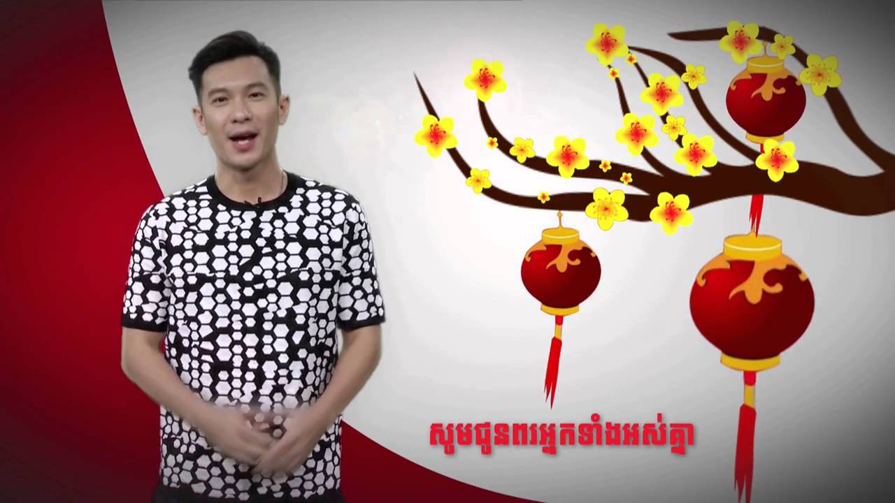 CTN Chiness New Year 2016 , Singapore star camera iphone 8 plus apk