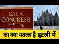 Sala congressi in italy  amazing knowledge amazing information  vicky rajput info