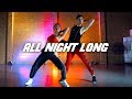 Thuy - All Night Long (feat. Lil Kev) | LUCY CHOREOGRAPHY