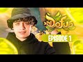 DÉBUT DU RUSH DOFUS TEMPORIS 6 AVEC LA KTV CONTRE SOLARY #1