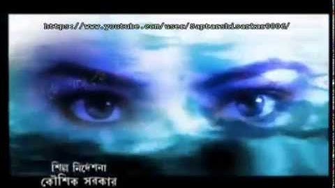 Kokhono Megh Kokhono Bristi Title song
