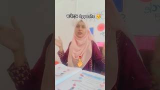 पहला दिन👩🏻‍🏫#Govtjob #Firstclass #bpscteacher #firstdayschool #first #assistantteacher