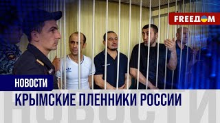❗️❗️ Задержанные крымчане. Они боролись с российской оккупацией