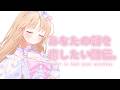 【 朝からがんばるあなたへ🌸 】雨模様ですが、いかがお過ごしでしょうか？あなたのしんどい気持ちが晴れますように。【にじさんじ / シスター・クレア】