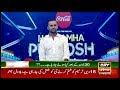 Har Lamha Purjosh | Waseem Badami | 21 June 2019