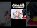 波乱万丈#クッキング #配達#きゅうり #バタやんちゃんねる #くわばたりえ