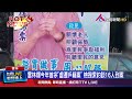 為提高當選機率 里長參選人疑動員「遷戶籍進選區」