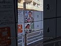 Japan जैसी चुनाव व्यवस्था भारत में हो तो पैसे और धर्म नहीं, सिर्फ काम जीतेगा 🇯🇵🗳️