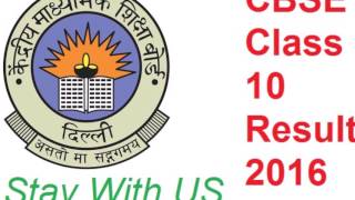 CBSE 10th Class Result 2016