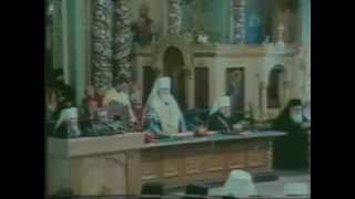 Обложка Поместный Собор Русской Православной Церкви 1988 года Скачать Поместный Собор Русской Православной Церкви 1988 года