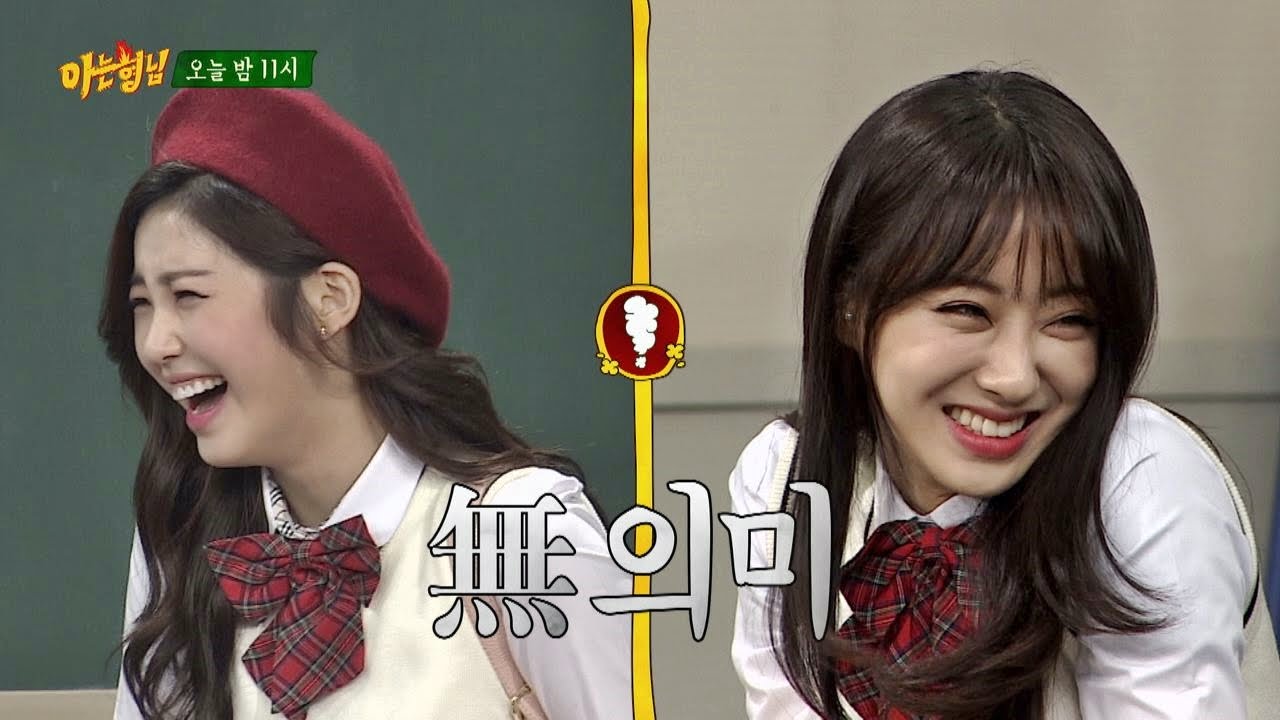 [선공개] 전효성(Jun Hyo Seong)&경리(Gyeong Ree), 