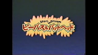 BEAVIS AND BUTTHEAD JAPANESE PROMO