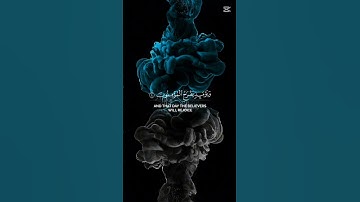 قرآن كريم#اكسبلور #المصحف#الرحمن #لايك #اكسبلور