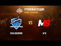 LCL Open Cup Зима 2020 | Групповая стадия | Неделя 1 | День 2 | VEG vs M19